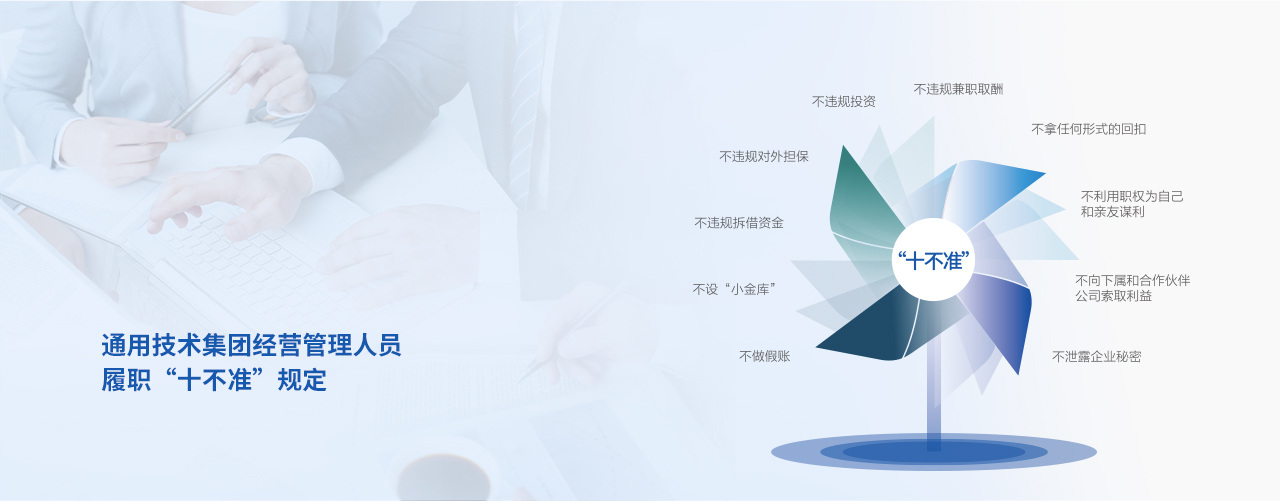 GCGC黄金城集团-官网