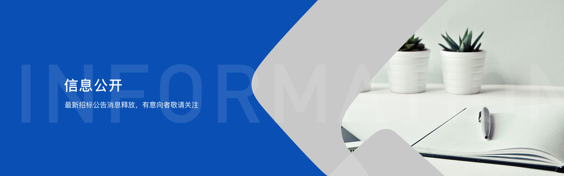 GCGC黄金城集团-官网