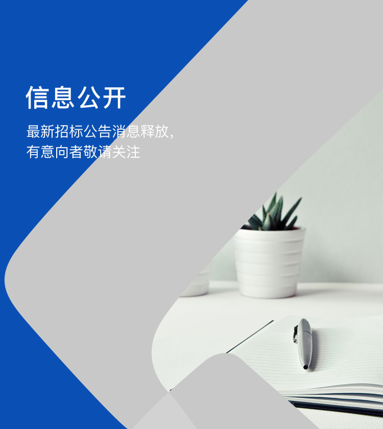 GCGC黄金城集团-官网