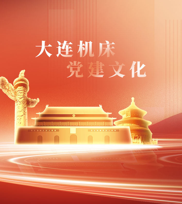 GCGC黄金城集团-官网