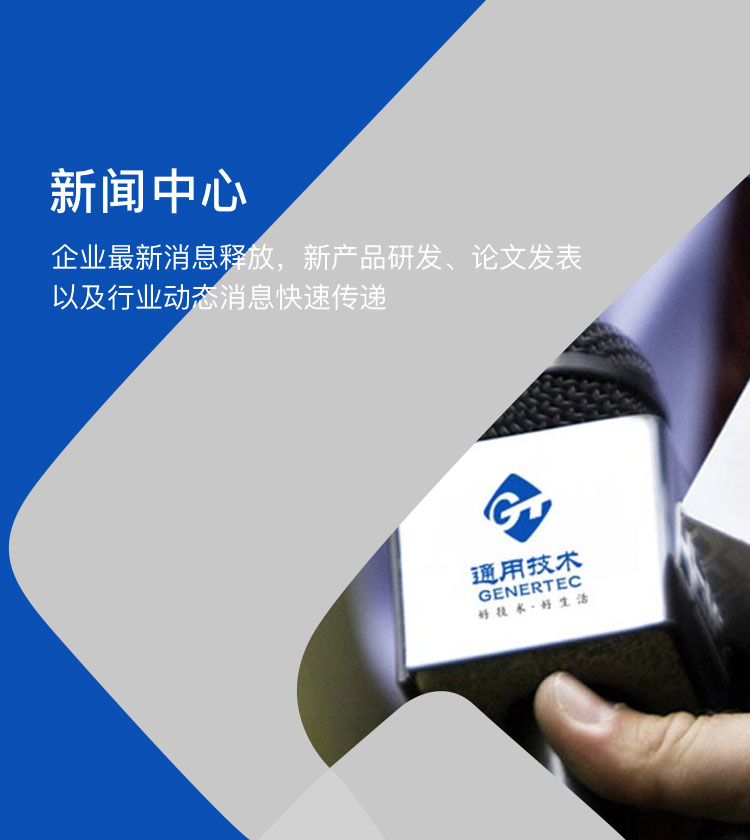 GCGC黄金城集团-官网