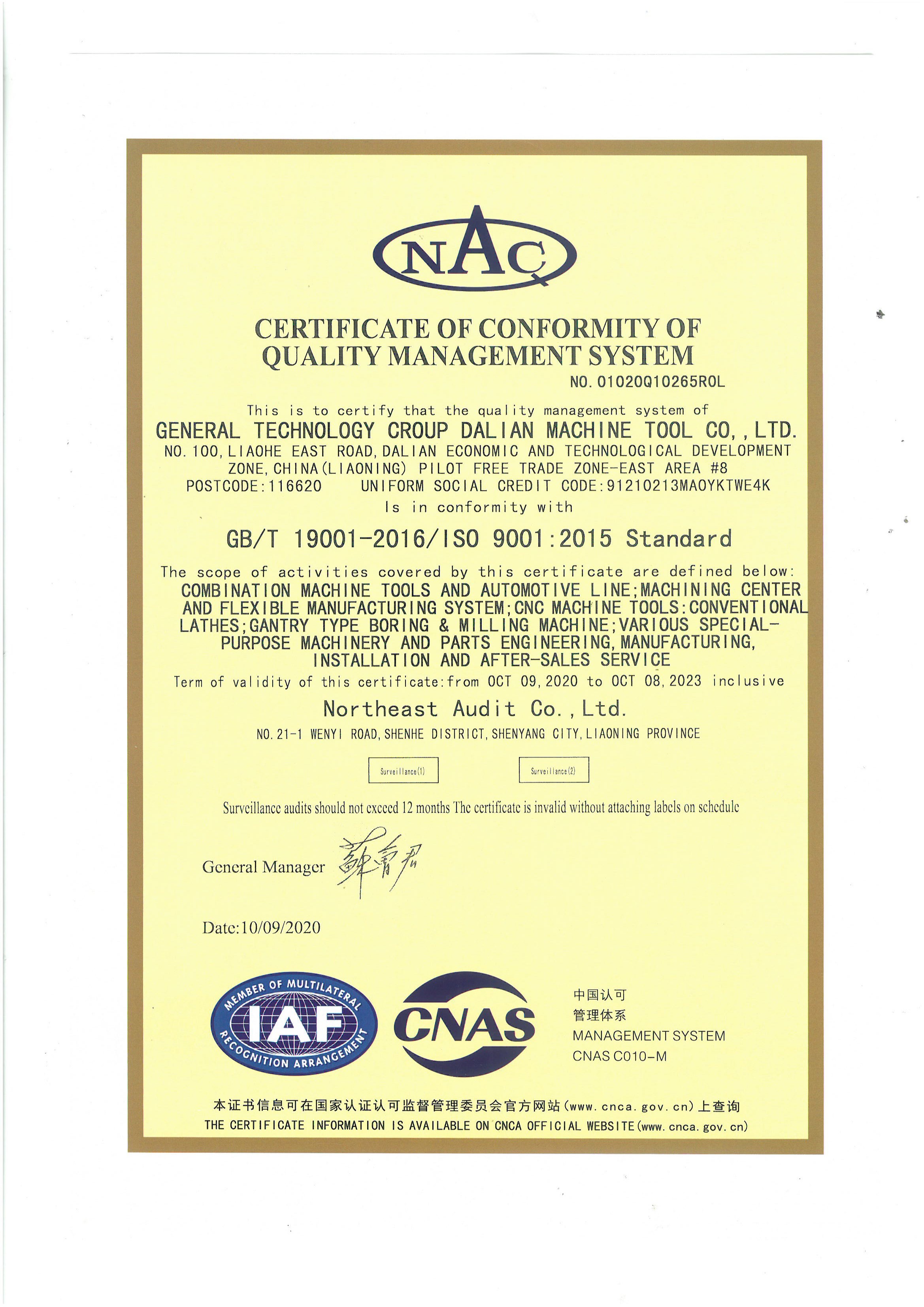 GCGC黄金城集团-官网