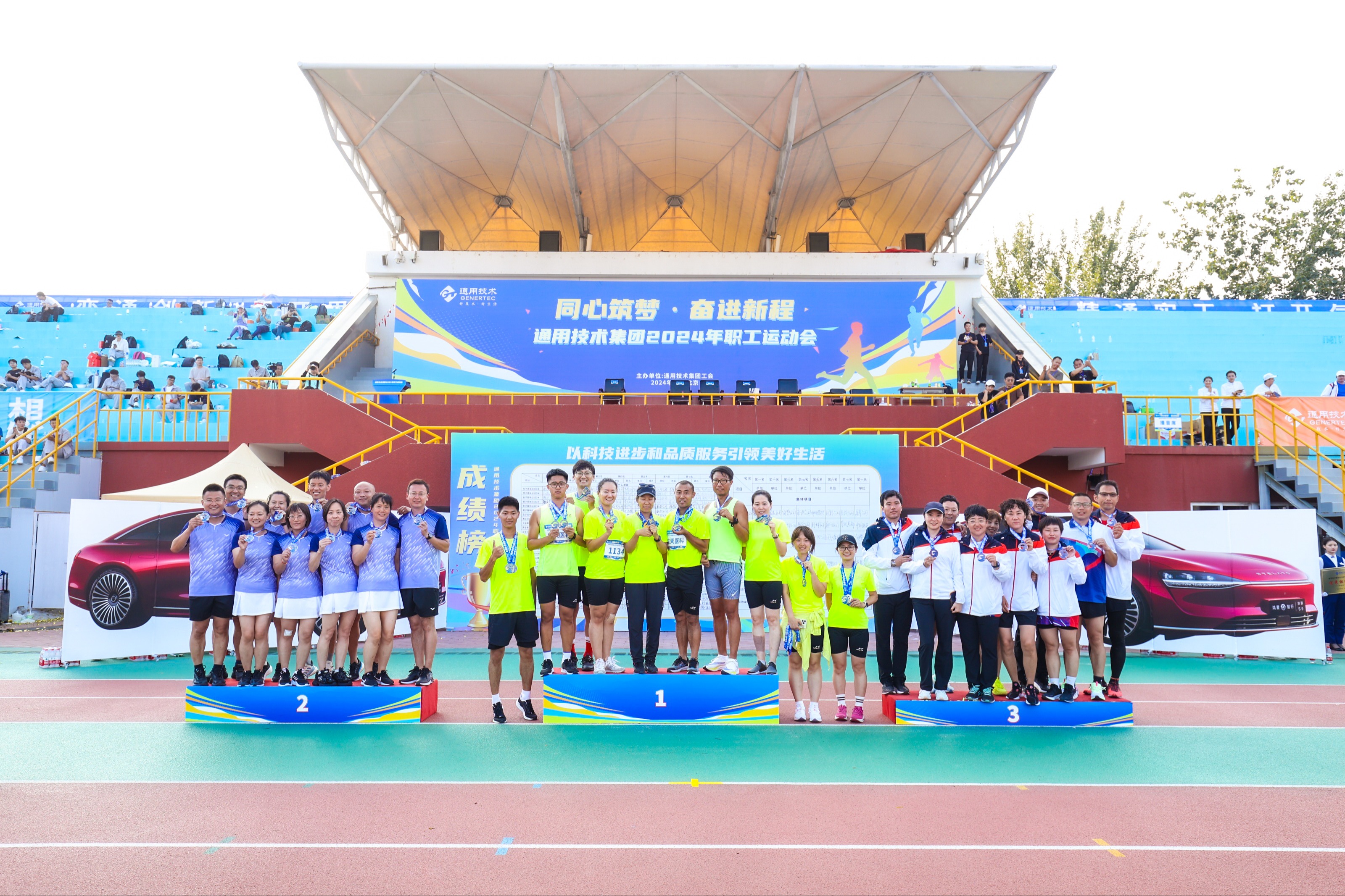 GCGC黄金城集团-官网