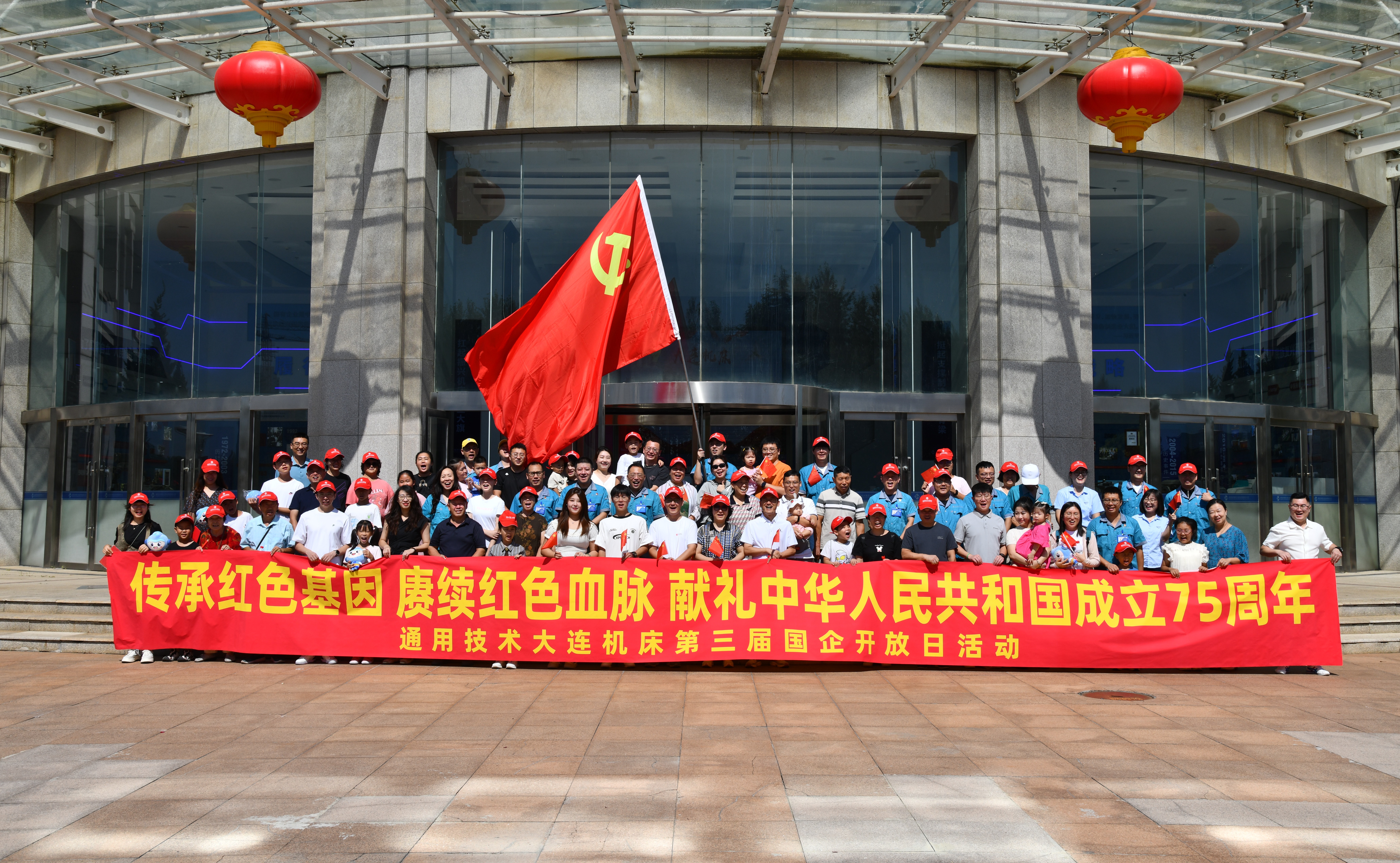 GCGC黄金城集团-官网