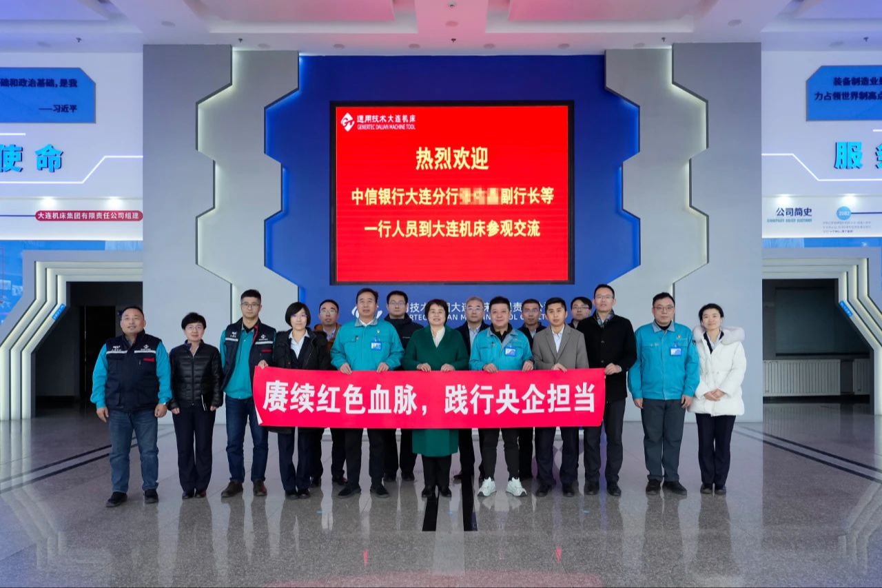 GCGC黄金城集团-官网