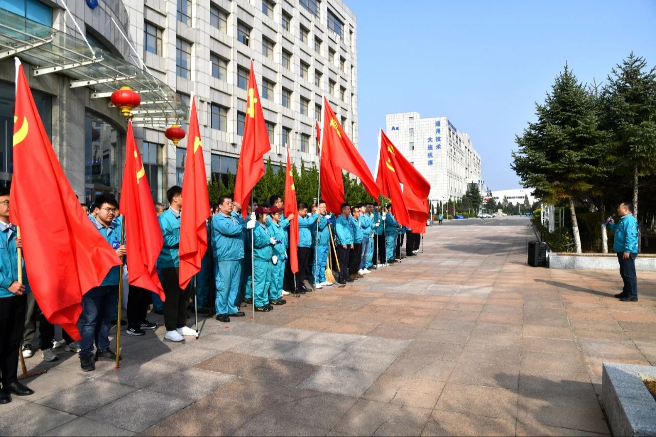 GCGC黄金城集团-官网