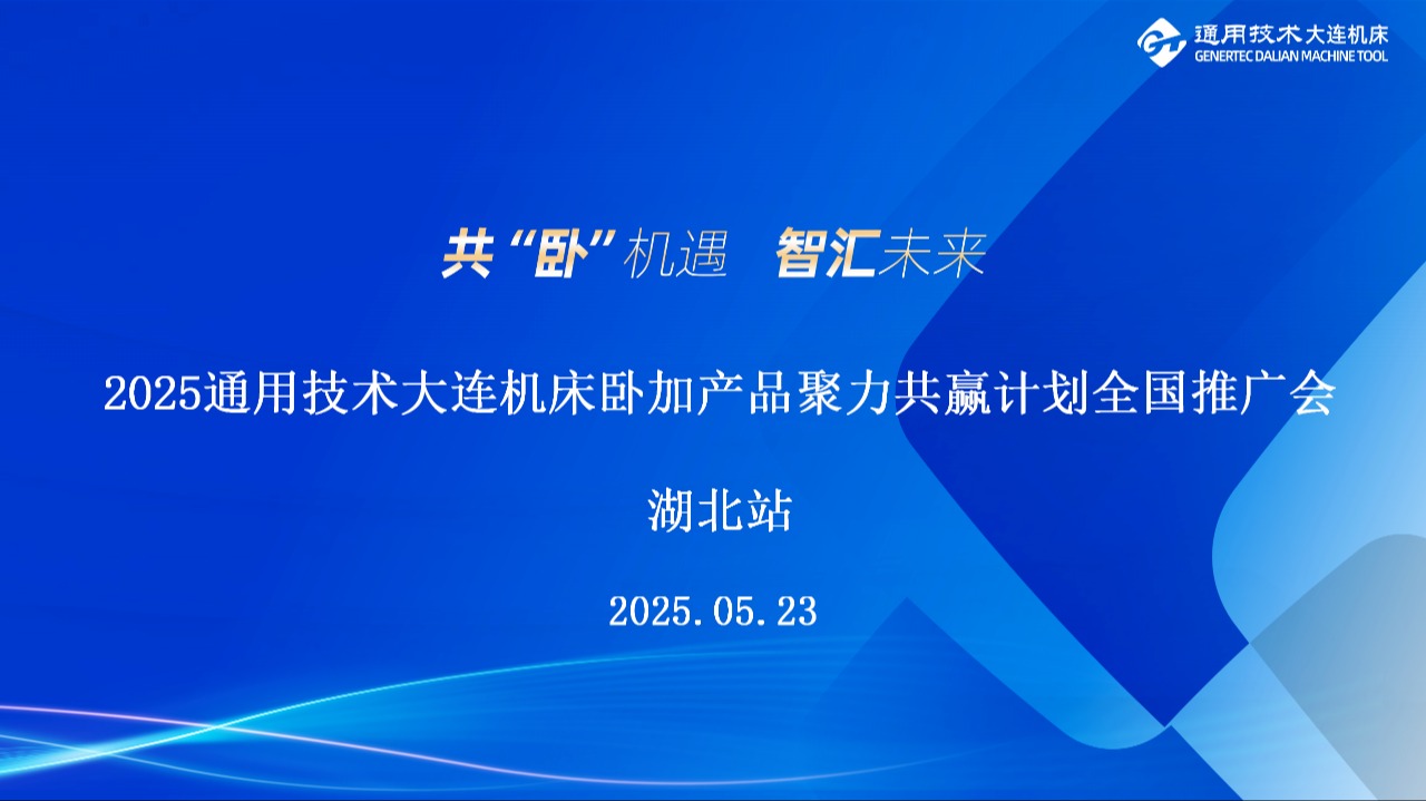 GCGC黄金城集团-官网