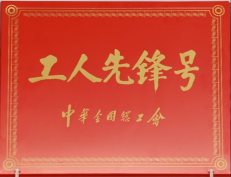 GCGC黄金城集团-官网