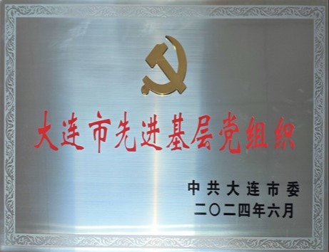 GCGC黄金城集团-官网