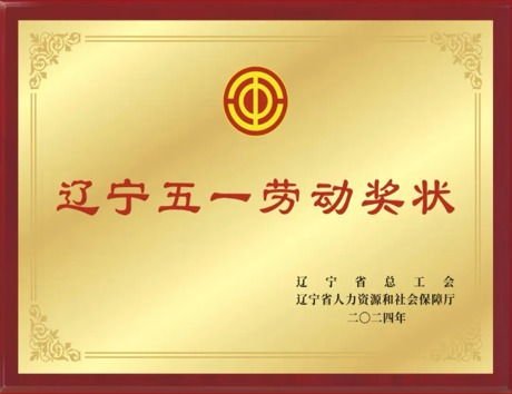 GCGC黄金城集团-官网