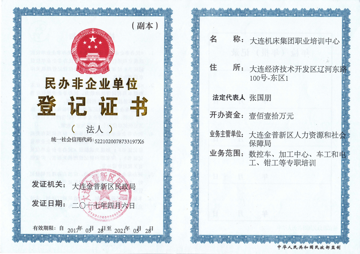 GCGC黄金城集团-官网