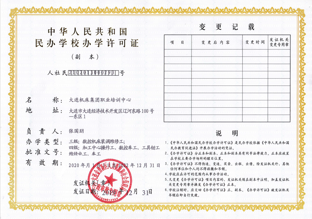 GCGC黄金城集团-官网