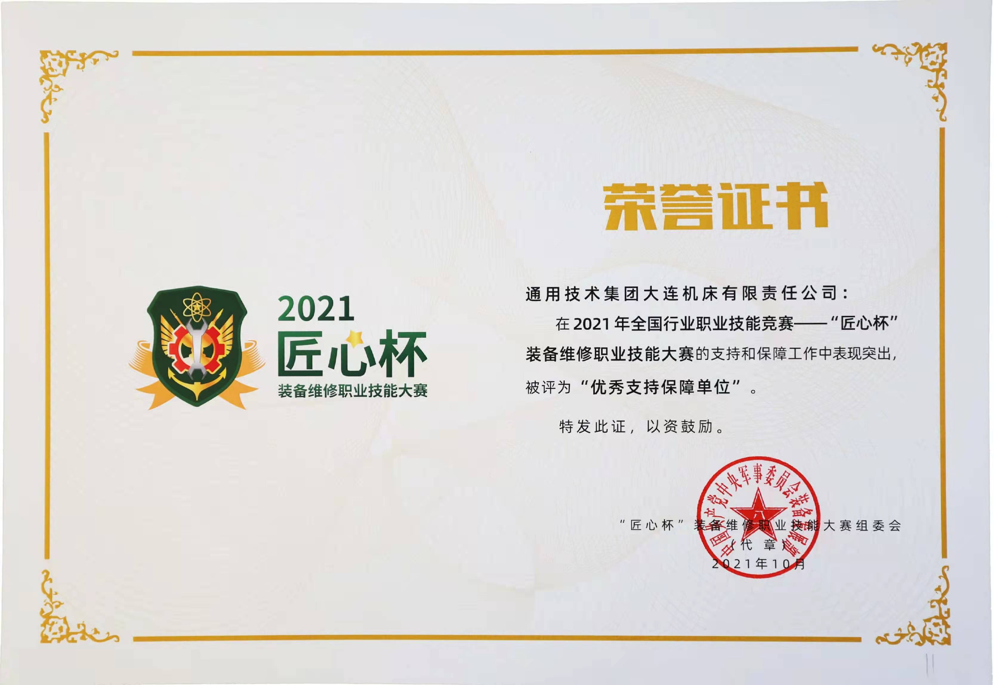 GCGC黄金城集团-官网