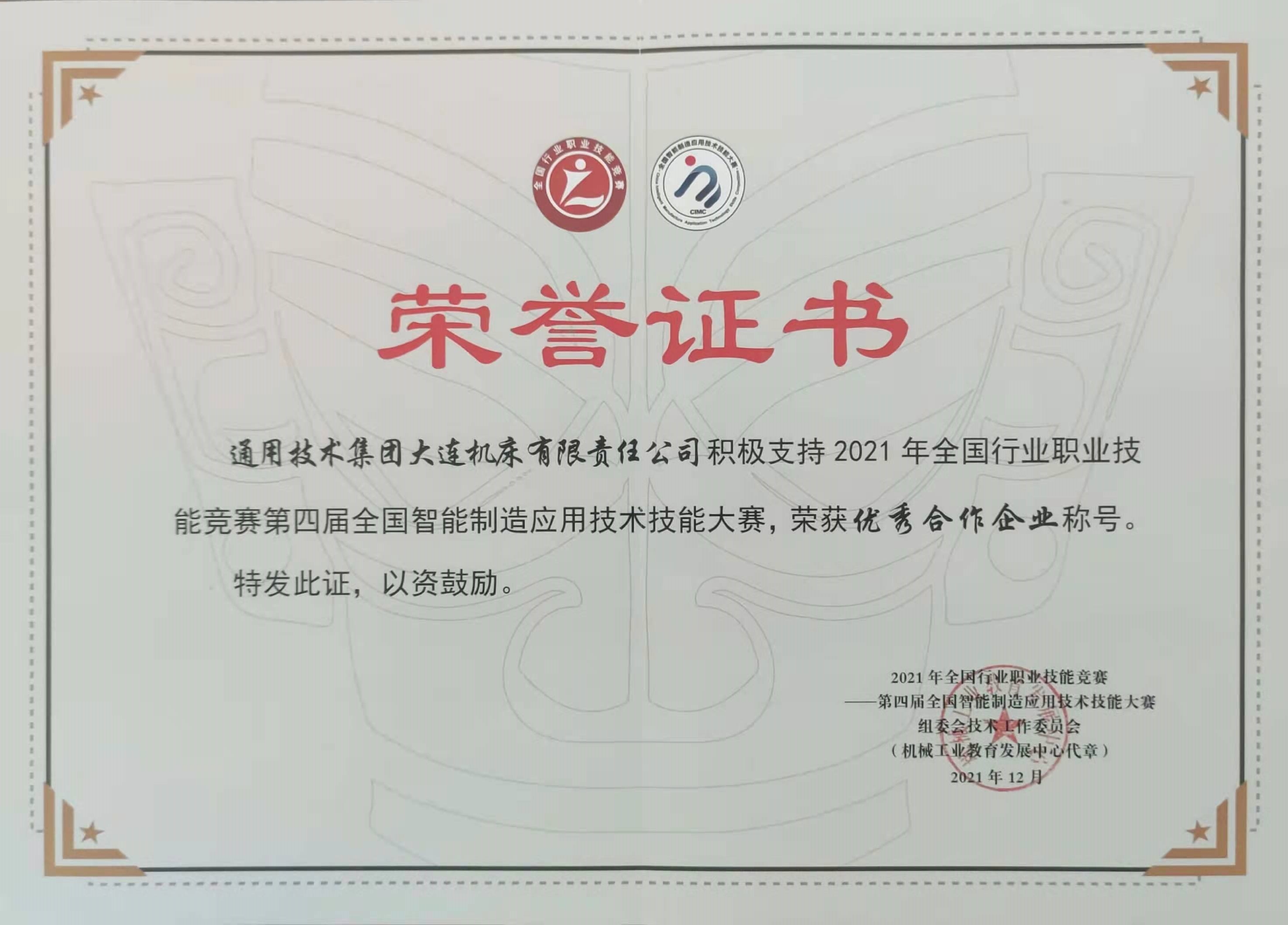 GCGC黄金城集团-官网