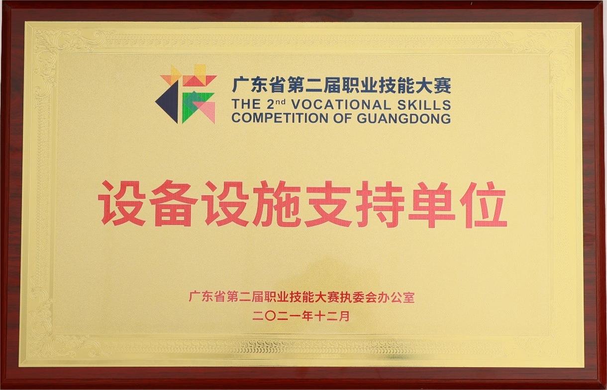 GCGC黄金城集团-官网